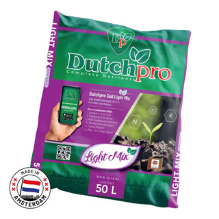 ดินปลูกดัตช์โปร สูตรไลต์มิกศ์ / Dutchpro Soil Light Mix