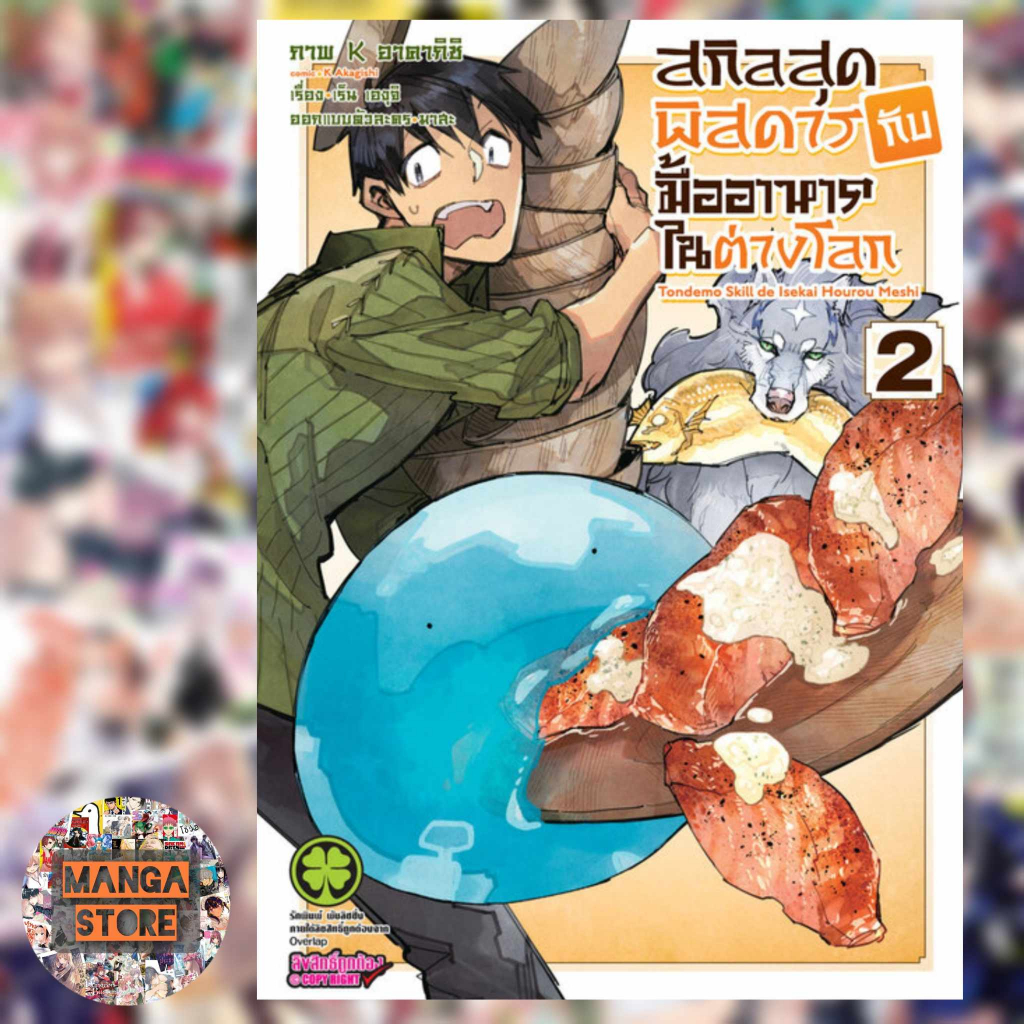 Thumbnail 6