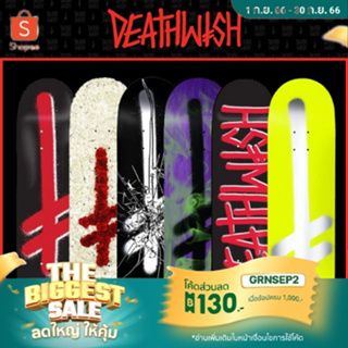 แผ่นสเก็ตบอร์ดแท้ แบรนด์ Deathwish รับประกันของแท้ยินดีคืนเงิน2เท่า สินค้าพร้อมส่ง