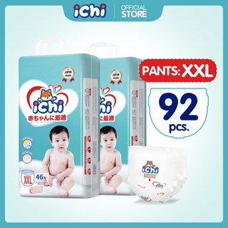 แพมเพิส แพมเพิสถูก 1 แถม 1 ichi Baby Pants ผ้าอ้อมเด็กสำเร็จรูป แพมเพิสเด็ก M/L/XL/XXL/ผ้าอ้อมแบบกางเกง ผ้าอ้อมเด็ก