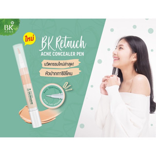 BK Retouch Acne Concealer Pen No.02 ใหม่