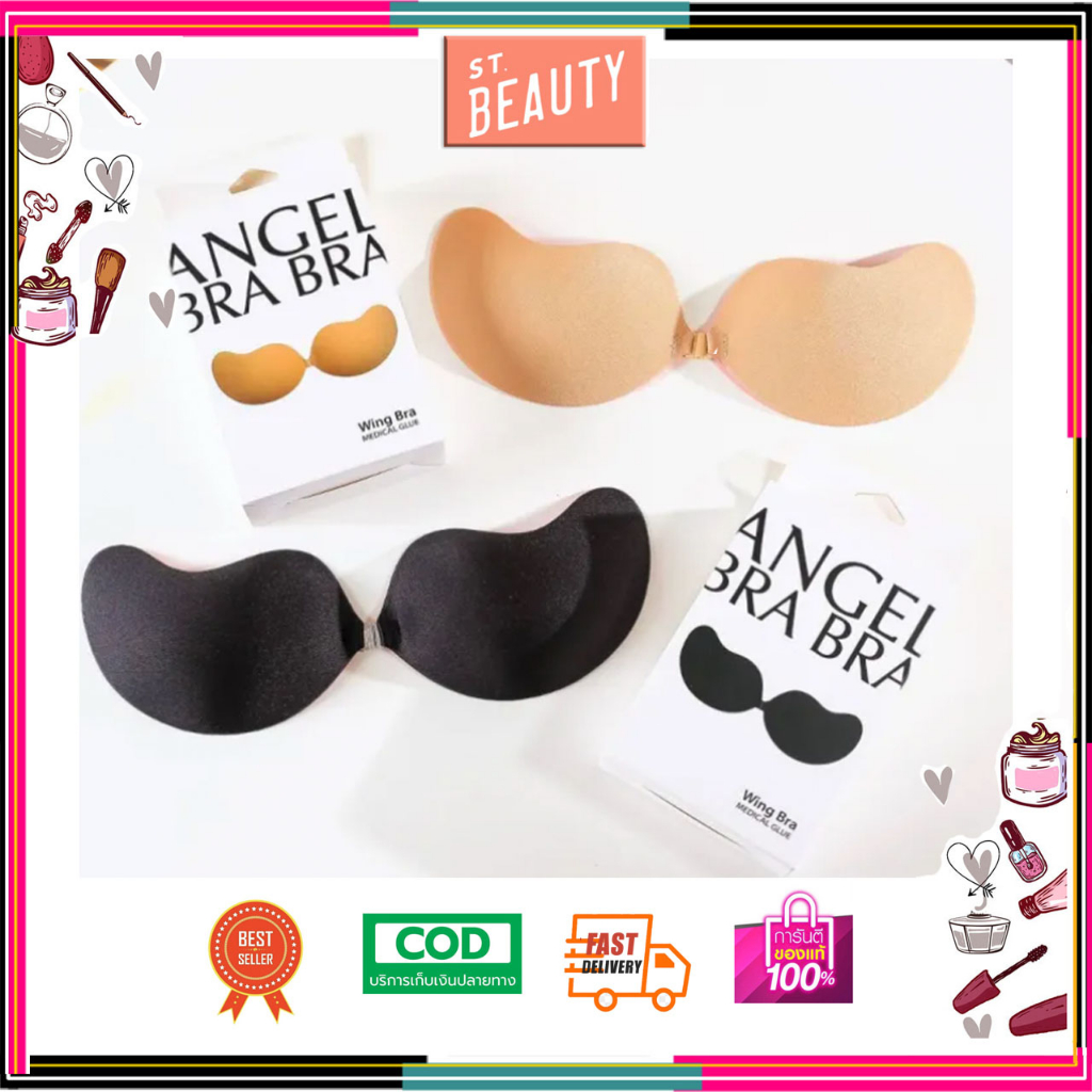 AngelBraBra Boom Bra ซิลิโคนบรา บราอกชิด บราปีกนกแบบกลม กาวแน่น กันน้ำ กันเหงื่อ บราปีกนก (ไม่เสริมฟองน้ำ)