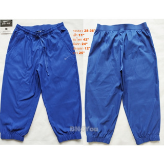 NIKE DRI-FIT กางเกงกีฬา  แห้งไว-สีน้ำเงิน ไซส์ 28-36"(สภาพเหมือนใหม่ 98%)