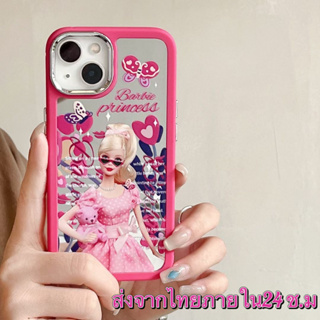 🖤ส่งจากไทยใน24ชม.🖤เคสไอโฟน 14 13 12 11 Pro Max เคส iPhone 11 Barbie กระจกเงา พกง่ายๆ การป้องกันการตก Case