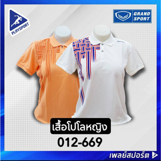 GRAND SPORT เสื้อโปโลหญิง รุ่น 012-669