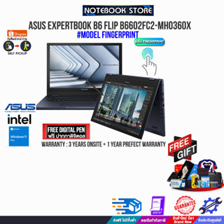 [แลกซื้อKB216/MS116]ASUS EXPERTBOOK B6 FLIP B6602FC2-MH0360X (90NX04U1-M00CN0)/i7-12850HX/ประกัน3yOnsite+อุบัติเหตุ1y/BY