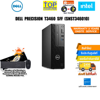 Dell Precision T3460 SFF-SNST346010/i7-13700/ประกัน 3 Y+Onsite