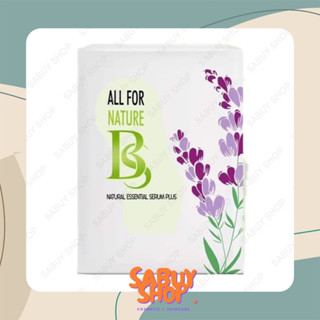 (30ml.x1ชิ้น) BS Natural Essential Serum บีเอส เซรั่มสำหรับจุดซ่อนเร้น