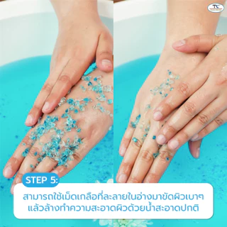 Thaicream เกลือแช่เท้า 1kg กลิ่น ยูคาลิปตัส เกลือเม็ดใหญ่ ไทยครีม Essential Salt Eucalyptus