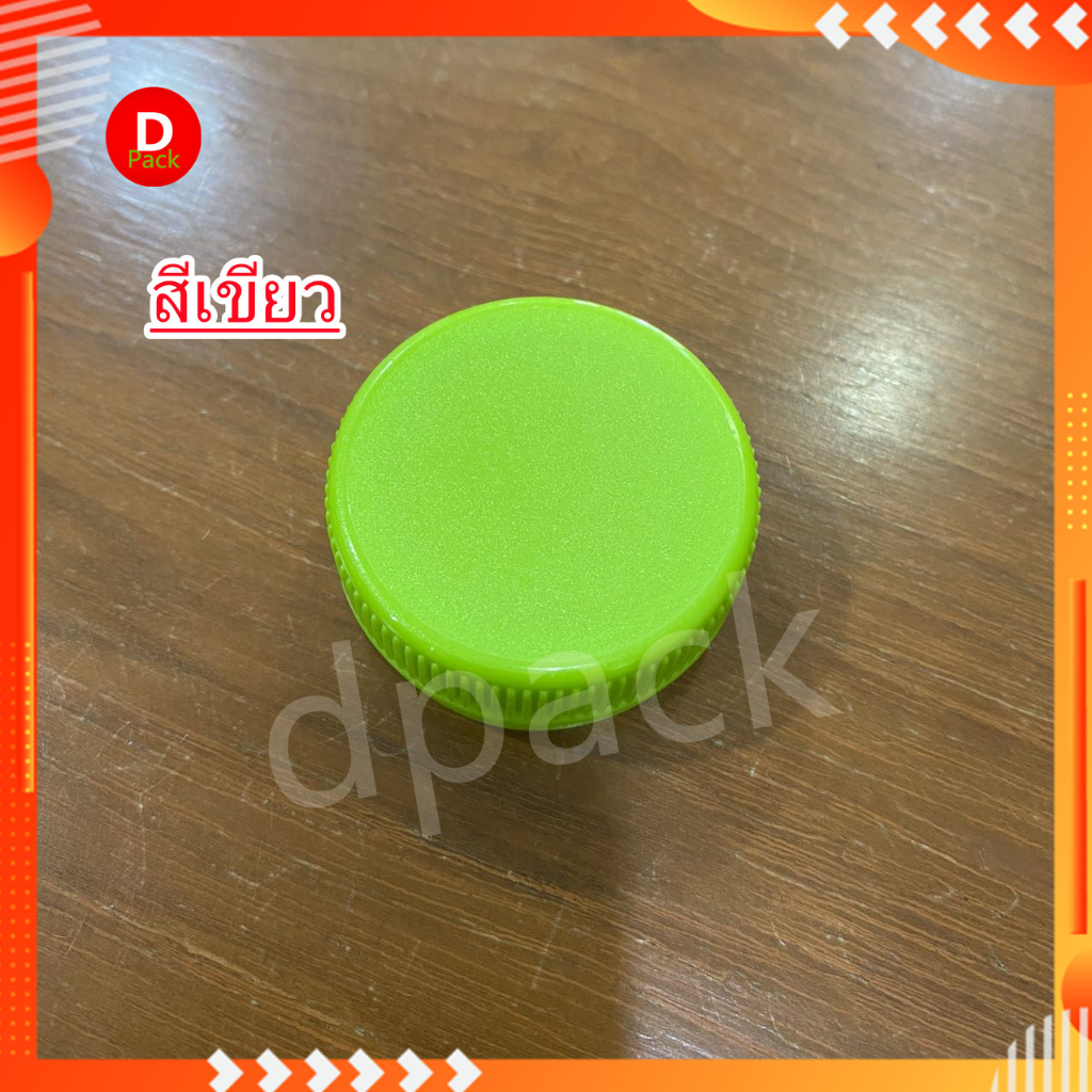 ขวดพลาสติก PPขนาด300ccทรงเหลี่ยมปากใหญ่สุดคุ้ม150ใบ/แพ็คขวดใส่น้ำผลไม้ขวดใส่น้ำจิ้มขวดที่ใส่อาหารและเครื่องดื่มขวดบรรจุ - รูปที่ 2