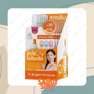 (6ซองx1กล่อง) Inn Beauty Vitamin Shot Serum อินน์ บิวตี้ วิตามิน ชอท เซรั่ม