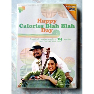 📀 DVD HAPPY CALORIES BLAH BLAH DAY KARAOKE 🎤🎶🎵🎶