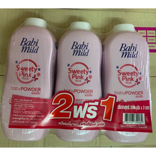 babi mild แป้งเบบี้มายด์ สวีทตี้ พิงค์ พลัส เบบี้ พาวเดอร์ แพ็ค3 350กรัม