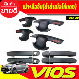 เบ้าประตูV2. +ครอบมือจับประตู สีดำด้านโลโก้แดง TOYOTA VIOS 2013-2020 (A)