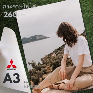 Mitsubishi​ A3​ กระดาษโฟโต้ High Glossy 260G/A3/20 กันน้ำ กระดาษหลังมันเงา พิมพ์ Mitsubhishi