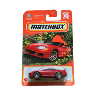 Matchbox 1994 Mitsubishi 3000GT 68/100 70 Years