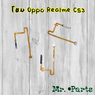 แพรโฮม สแกนนิ้ว Oppo Realme C53,Realme C55