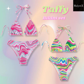 พร้อมส่งจากไทย 💝 Taffy Bikini บิกินี่ผ้าย่น สม็อค พิมพ์ลายคลื่น ผูกคอ กางเกงเอวสูง