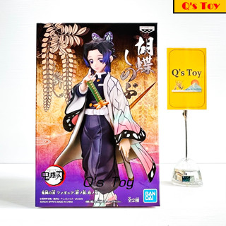 ชิโนบุ [มือ 1] BP ของแท้ - Shinobu Kocho Vol.9 Banpresto Kimetsu No Yaiba ดาบพิฆาตอสูร