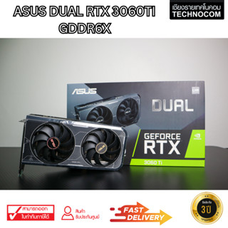 VGA (การ์ดจอ)ASUS DUAL GEFORCE RTX3060TI OC8GB GDDR6X (90YV0IP0-M0NA00)