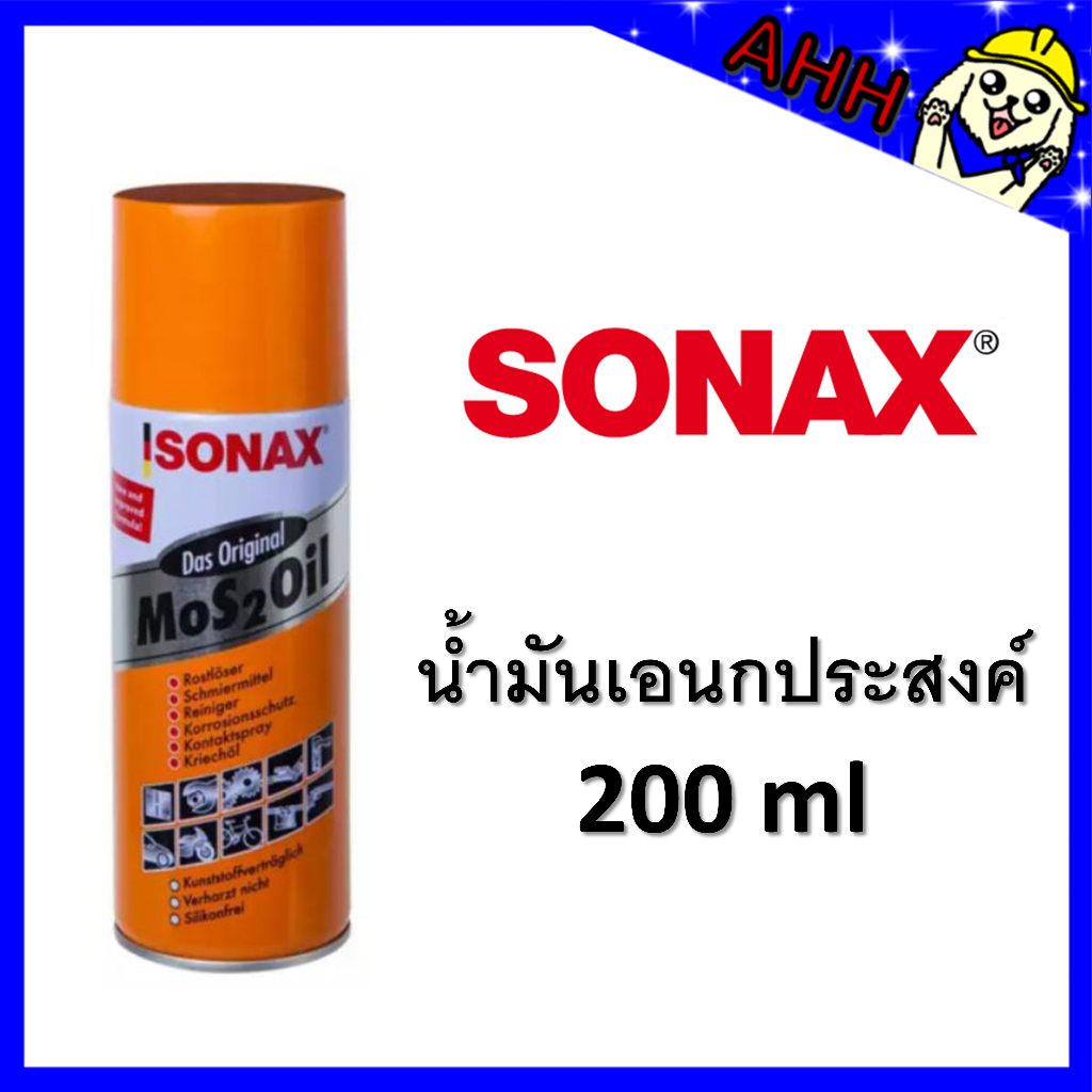 SONAX น้ำยาครอบจักรวาล น้ำยาอเนกประสงค์ 200 ml. โซแน็ก โซแนค