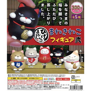 Hige Manju Maneki Neko 2 Complete Set Cat Japan Capsule Gotcha Figure