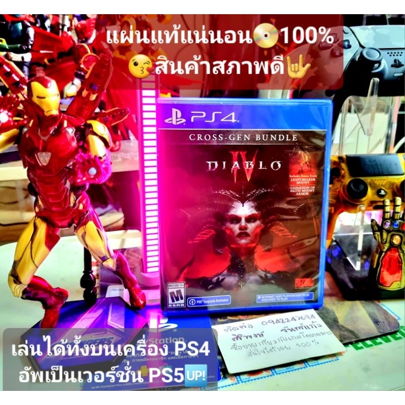Diablo 4 PS4และPs5ได้💥โซน All เล่นได้ทุกโซน 💯สินค้ามือสอง🥈คุณภาพดี 📸ถ่ายจากสินค้าจริงตรงปกแน่นอน แผ่