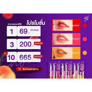 ลิปทิ้นชมนิต้า ของแท้💯พร้อมส่ง  เป็นfood grade ทาไป กินไป ติดทน ไร้สารอันตราย สไตล์วัยรุ่น