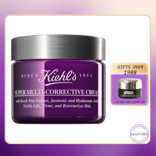 Kiehl s Super Multi-Corrective Cream 50ml คีลส์ ครีมลดเลือนริ้วรอย