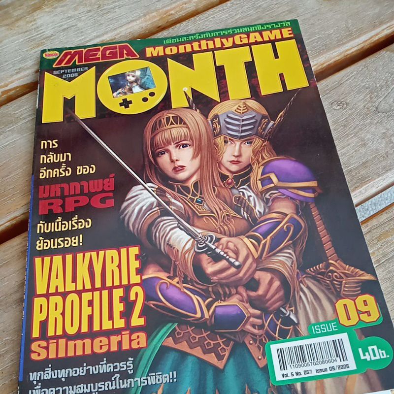 MONTH               .