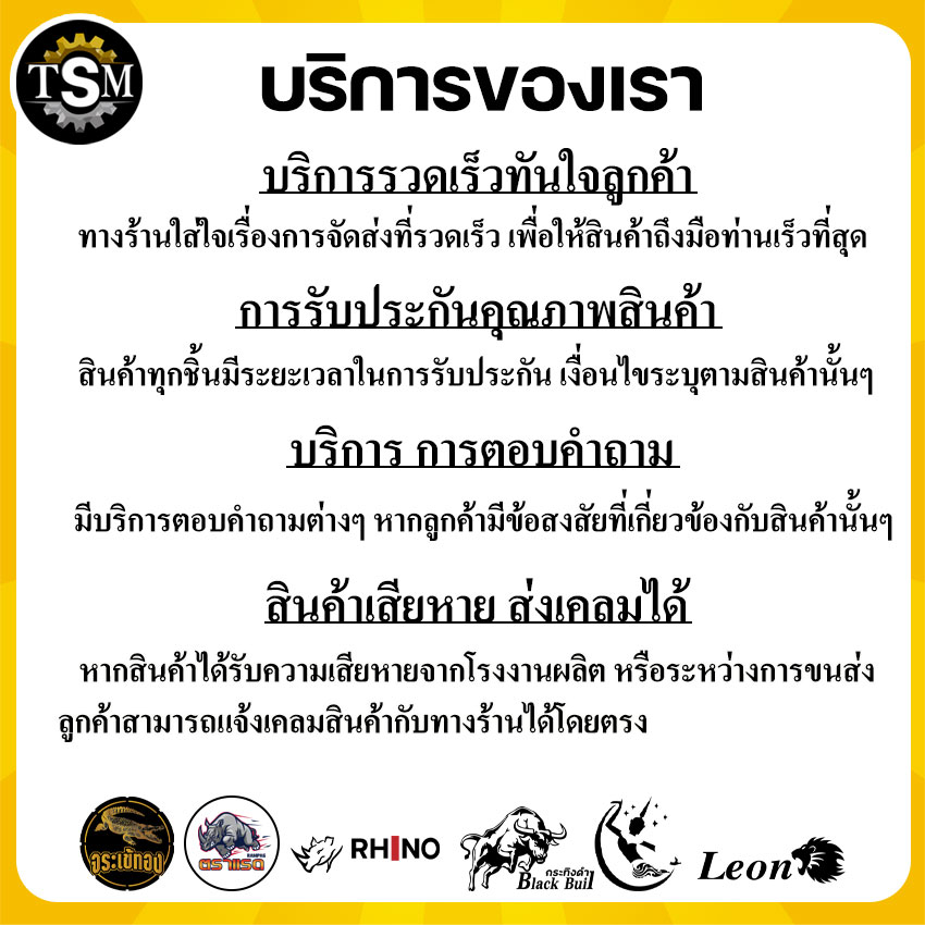 ถ้วยครอบคลัช ฝาคลัทช์ ถ้วยครัช ฝาครัช เครื่องตัดหญ้า 411 ขนาด 28 มม. 9 ฟัน วัสดุเหล็กแข็งแรง อย่างดี - รูปที่ 7