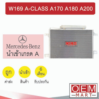 แผงแอร์ นำเข้า BENZ W169 เอคลาส A170 A180 A200 A-CLASS 2287S 898