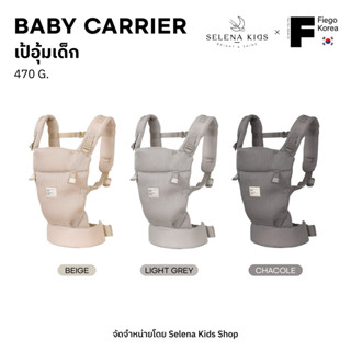 BR1 BABY CARRIER BY FIEGO