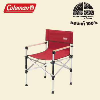 เก้าอี้ COLEMAN JP 2-WAY CAPTAIN CHAIR Red
