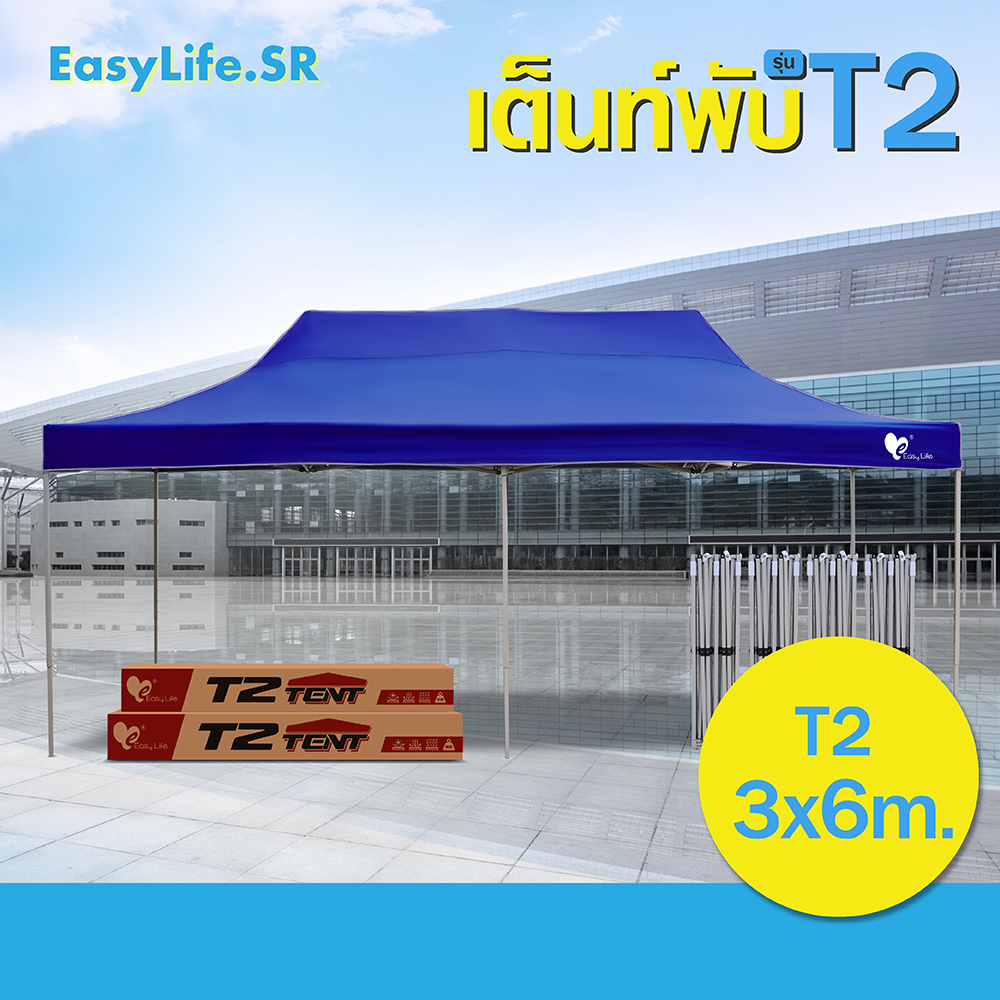 เต็นท์พับขนาดใหญ่ 3x6ม รุ่นพิเศษแข็งแรง เต็นท์บังแดดกันฝน เต็นท์ขายของ เต็นท์ตลาดนัด จอดรถ