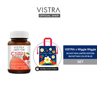 VISTRA IMU-PRO C Acerola Cherry 2000 Plus (Bot-30 Tabs) Free VISTRA x WIGGLE WIGGLE BUCKET BAG (LIMITED EDITION) - BLUE