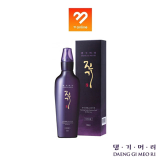 Daeng Gi Meo Ri Vitalizing Scalp Nutrition Pack 145ml. แทงกี โมรี เซรั่มบำรุงเส้นผมให้ดกหนา หนังศีรษะแข็งแรง มีน้ำหนัก