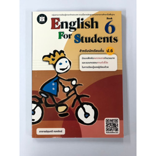 English For Students ป.6 (ปรับปรุงใหม่ 2566) เดอะบุคส์