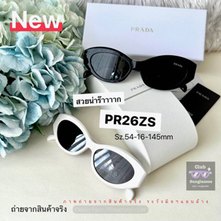 แว่นตากันแดด แฟชั่นใหม่ล่าสุด PR AD*