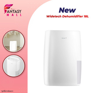 NEW WIDETECH Internet Dehumidifier เครื่องลดความชื้นอัจฉริยะรุ่น APP เชื่อมโยงลดความชื้นมัลติฟังก์ชั่น 18L