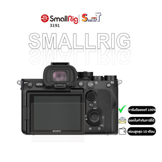 SmallRig 3191 Tempered Glass Screen Protector for Sony A7 &amp; A9 &amp; RX100 &amp; ZV1 Camera (2 pcs) ประกันศูนย์ไทย 1 ปี