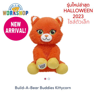 𝟭𝗦𝘁. ตุ๊กตาบิ้วอะแบร์ รุ่น ฮาโลวีน แมวส้ม Halloween 2023 🧡 สินค้าใหม่ปีล่าสุด⭐️Build-A-Bear Workshop⭐️ สินค้านำเข้าแท้ 💯