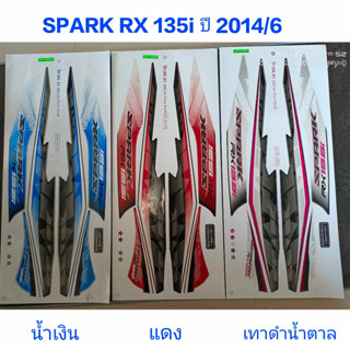 สติ๊กเกอร์ SPARK 135i สีน้ำเงิน สีแดง สีเทา ปี 2014 รุ่น 6