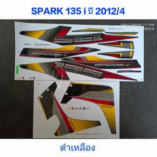 สติ๊กเกอร์ สปาร์ค SPARK 135 i สีดำเหลือง ปี 2012 รุ่น 4