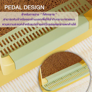 【DogLemi】Cat Litter Box 80cm กระบะทรายแมวทรงโดม XXL ห้องน้ำแมวไซส์ใหญ่พิเศษ แมวตัวใหญ่ใช้สบาย แถมที่ตักทราย