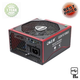 POWER SUPPLY (FULL) 500W OKER PS-680G2 ประกัน 1Y พาวเวอร์ซัพพลาย อุปกรณ์จ่ายไฟ