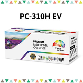 PC-310H EV (6K) กล่องน้ำตาล