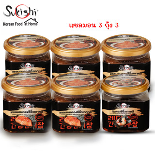 ซูกิชิ เมนูดองซีอิ๊วเกาหลีขนาด 350g จำนวน 6 กระปุก ส่งฟรี (แซลมอน3 กุ้ง3)