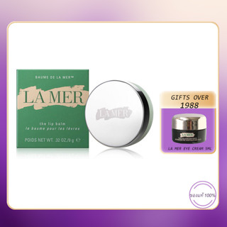 👍LA MER Repair Lip Balm Moisturizing Desalination Lips Lip Care 9g. ลิปบาล์ม ลิปมาส์ก