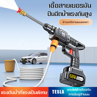 เครื่องฉีดโฟม  มีล้างรถ รดน้ำต้นไม้ รดน้ำต้นไม้    เครื่องล้างรถไร้สาย High pressure water gun ปืนฉีดน้ำแรงดันสูงไร้สาย